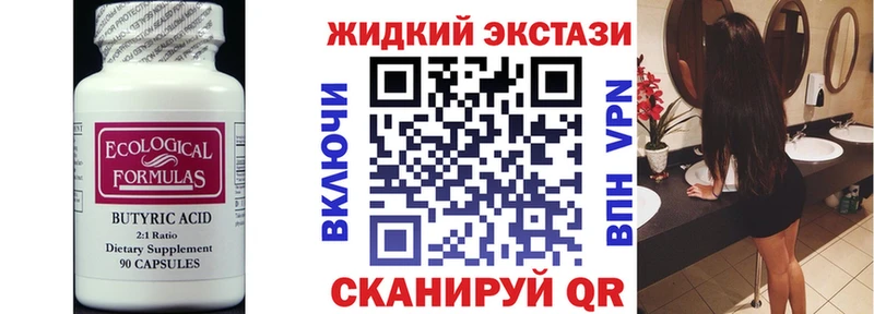 даркнет сайт  Щигры  Бутират оксана 