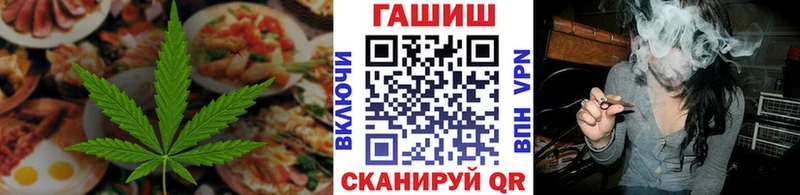 Печенье с ТГК конопля  MEGA tor  Щигры  где купить наркотик 
