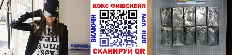 КОКАИН Эквадор Щигры