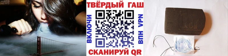ГАШИШ гарик  darknet какой сайт  Щигры  что такое наркотик 