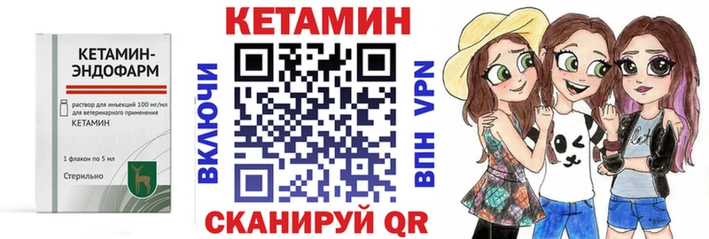 закладки Щигры Кетамин ketamine