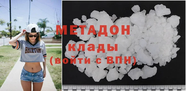 скорость mdpv Баксан