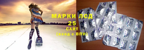 мефедрон мука Беломорск