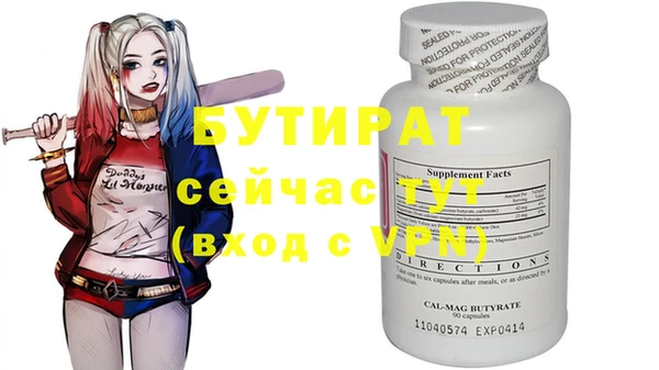 2c-b Балабаново