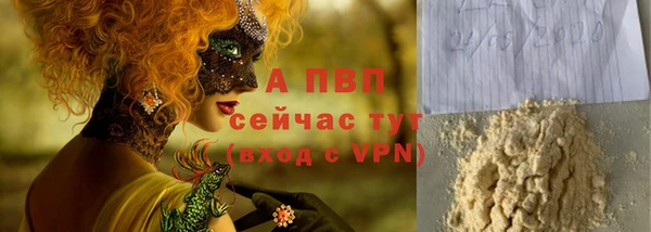 2c-b Балабаново