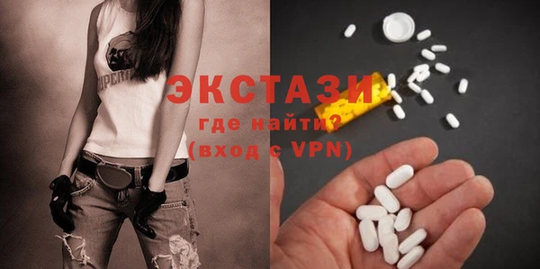 ECSTASY Белоозёрский