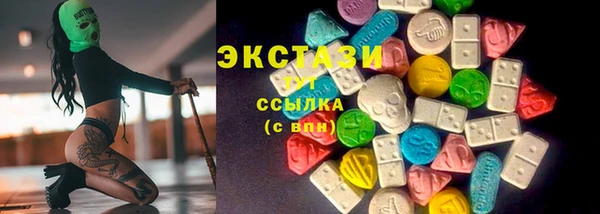 ECSTASY Белоозёрский