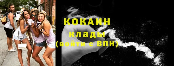 мефедрон мука Беломорск