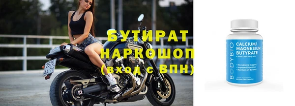 мефедрон мука Беломорск