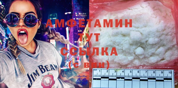 мяу мяу кристалл Белокуриха