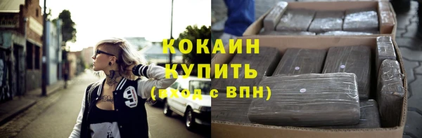 мяу мяу кристалл Белокуриха