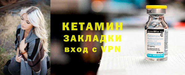 мяу мяу кристалл Белокуриха