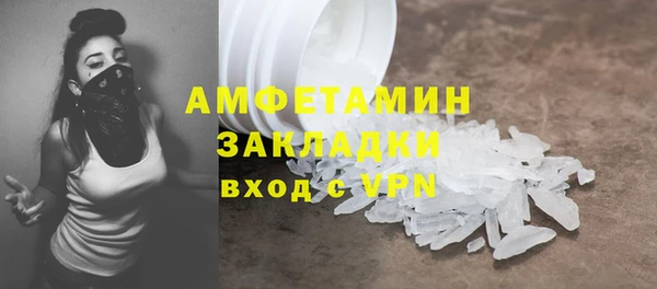 2c-b Балабаново