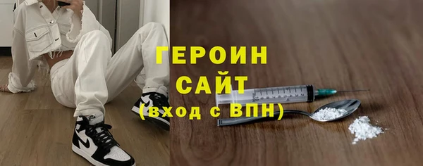 2c-b Балабаново