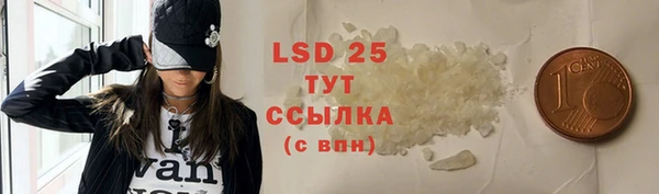 ECSTASY Белоозёрский