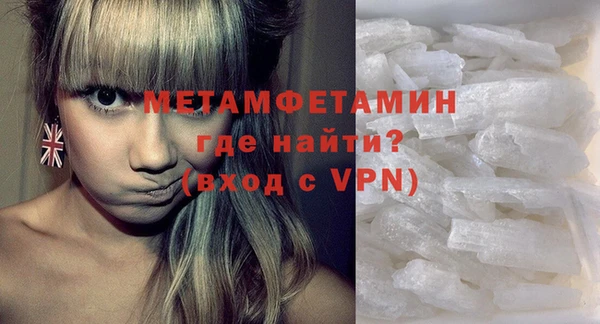 мефедрон мука Беломорск