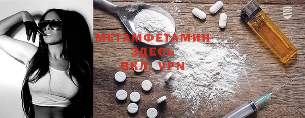 мяу мяу кристалл Белокуриха