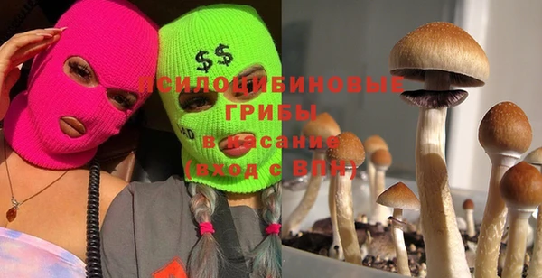 мефедрон мука Беломорск