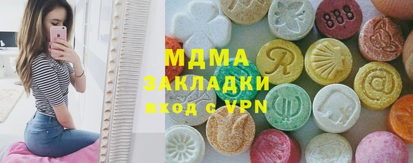 мефедрон мука Беломорск