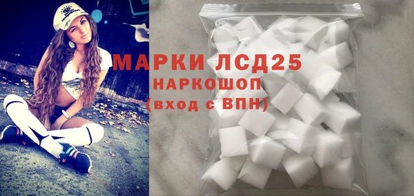 мефедрон мука Беломорск