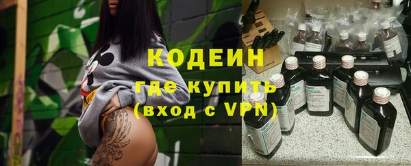 2c-b Балабаново