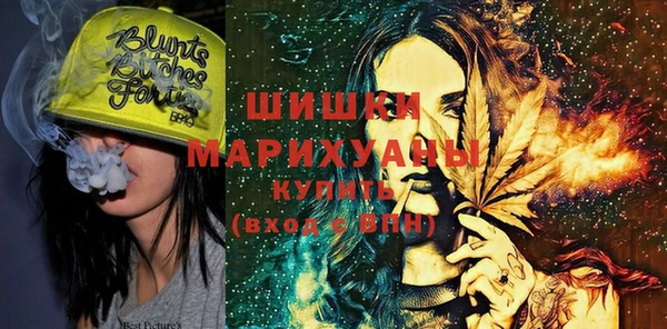 мефедрон мука Беломорск
