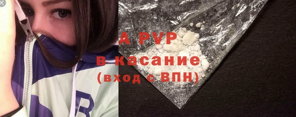 2c-b Балабаново