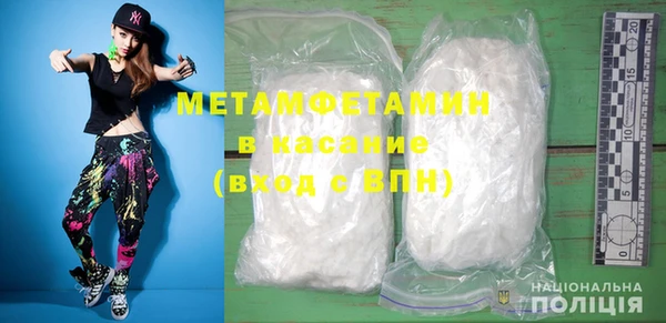 2c-b Балабаново