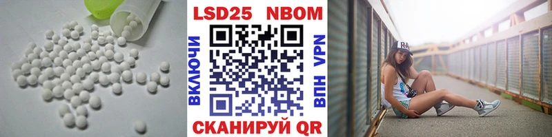 LSD-25 экстази ecstasy  Щигры 