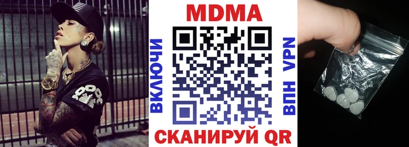 МДМА VHQ  Щигры 