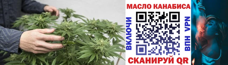 наркошоп  Щигры  Дистиллят ТГК концентрат 