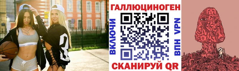Галлюциногенные грибы Magic Shrooms  kraken вход  Щигры 