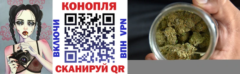 Шишки марихуана VHQ  цена наркотик  Щигры 